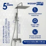 Душевая система WasserKRAFT A177.118.103.010.CH Хром латунь на стену