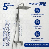 Душевая система WasserKRAFT A177.118.103.010.CH Хром латунь на стену
