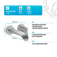 Смеситель для раковины Hansgrohe Vivenis 75050000 Хром латунь встраиваемый