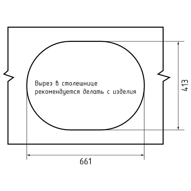 Кухонная мойка GranFest Smart 685 L песочный цвет Песочный