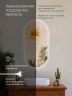 Зеркало Orange Nature 60 ON-60OVZE с подсветкой с сенсорным выключателем
