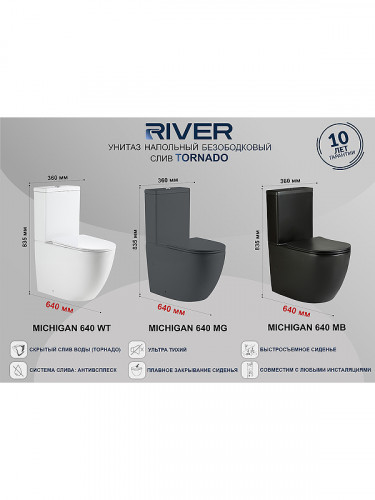 Унитаз компакт River Michigan 640 MB 10000013715 напольный цвет Черный матовый с бачком и сиденьем Микролифт