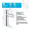 Смеситель для раковины Grohe Essence New 23379001 Хром латунь