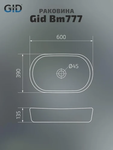 Раковина-чаша Gid Creativo 60 Bm777 53357 цвет Черный матовый