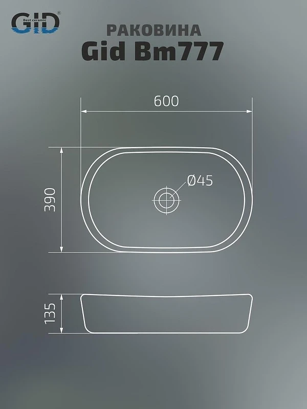 Раковина-чаша Gid Creativo 60 Bm777 53357 цвет Черный матовый