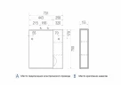 Зеркало со шкафом Vigo Callao 70 R z.CAL.70.R.El с подсветкой Белое МДФ / ЛДСП, стекло