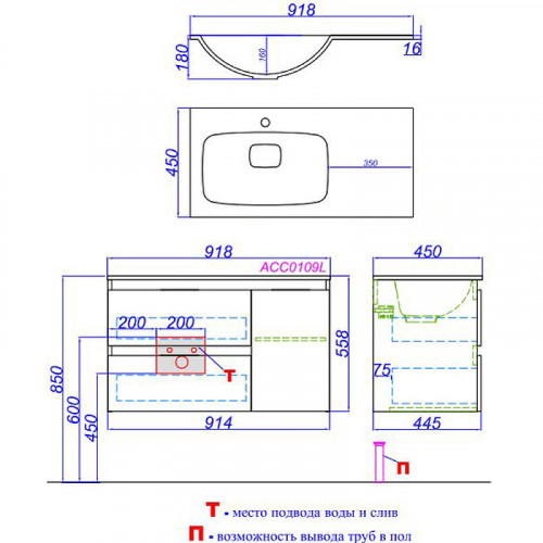 Тумба под раковину Aqwella Accent 90 L ACC0109LW подвесная Белая МДФ / ЛДСП