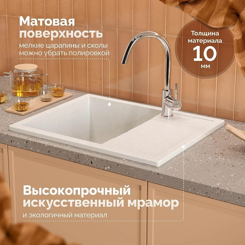 Кухонная мойка Domaci Болонья 64 М-151-001 цвет Белый