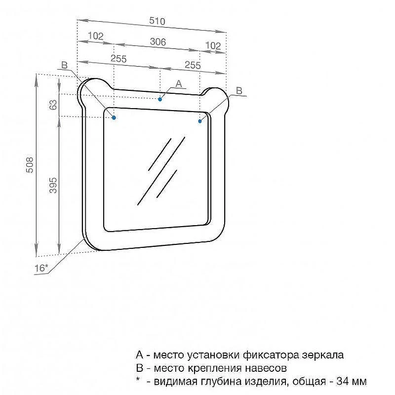 Зеркало Aquaton Каспер Мишка 51 1A283402CR1E0 Розовое матовое