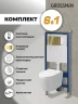 Унитаз с инсталляцией Grossman Galaxy 97.4477SQ.01.300 цвет Белый с сиденьем Микролифт с клавишей смыва цвет Золото