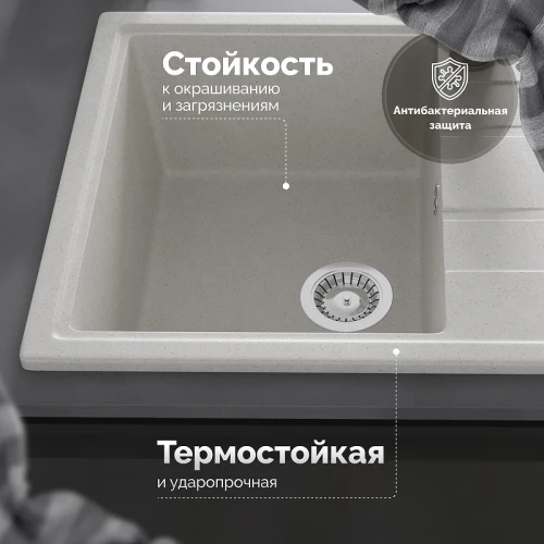 Кухонная мойка Domaci Болонья 57 М-150-001 цвет Белый