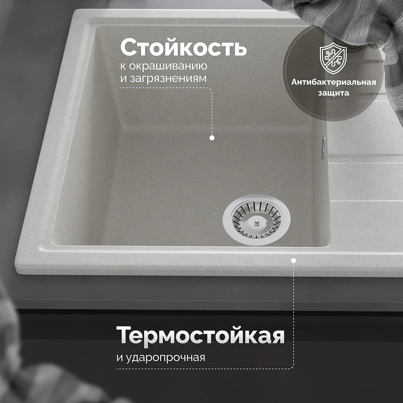 Кухонная мойка Domaci Болонья 57 М-150-001 цвет Белый