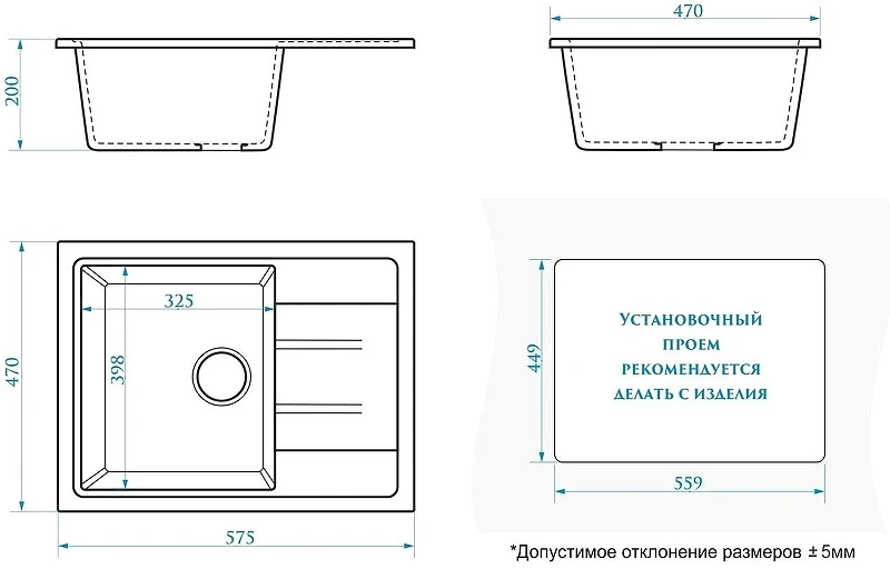 Кухонная мойка Domaci Болонья 57 М-150-001 цвет Белый