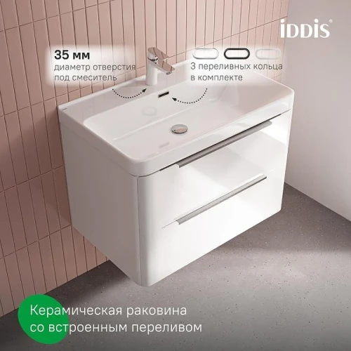 Тумба с раковиной Iddis Cloud X 80 CLX80W0i95K подвесная цвет Белый