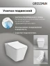 Унитаз с инсталляцией Grossman Galaxy 97.4414S.04.10M цвет Белый с сиденьем Микролифт с клавишей смыва цвет Хром