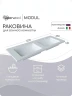 Раковина Uperwood Modul 122 2911020342 цвет Белый глянцевый