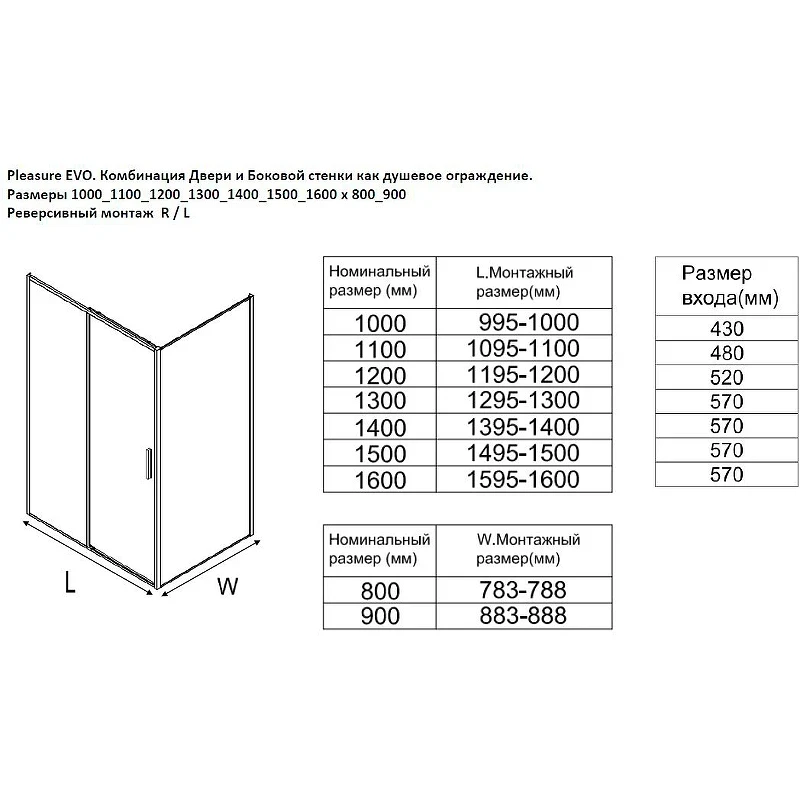Душевой уголок Aquanet Pleasure Evo AE65-150x80-CT 150x80 324126 профиль Хром стекло прозрачное