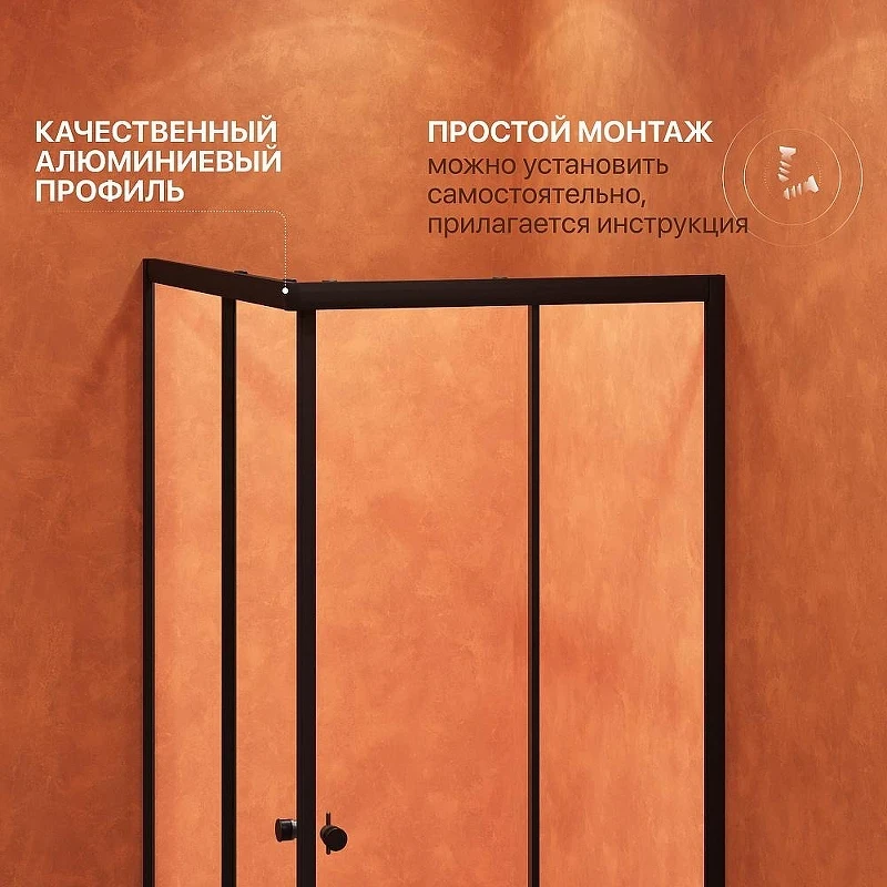 Душевой уголок DIWO Углич 100х80 Щ0000058929 профиль Черный матовый стекло прозрачное