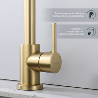Смеситель для кухни Splenka S201.40.03 Золото матовое