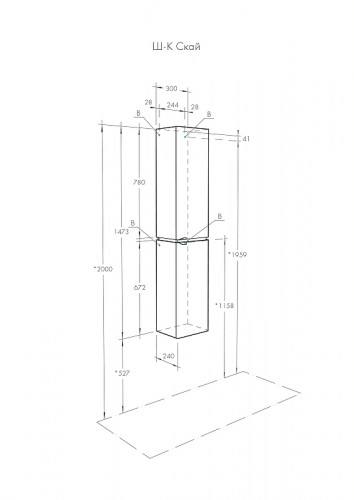 Шкаф пенал Aquaton Скай 30 R 1A238603SY01R подвесной Белый глянец МДФ / ЛДСП