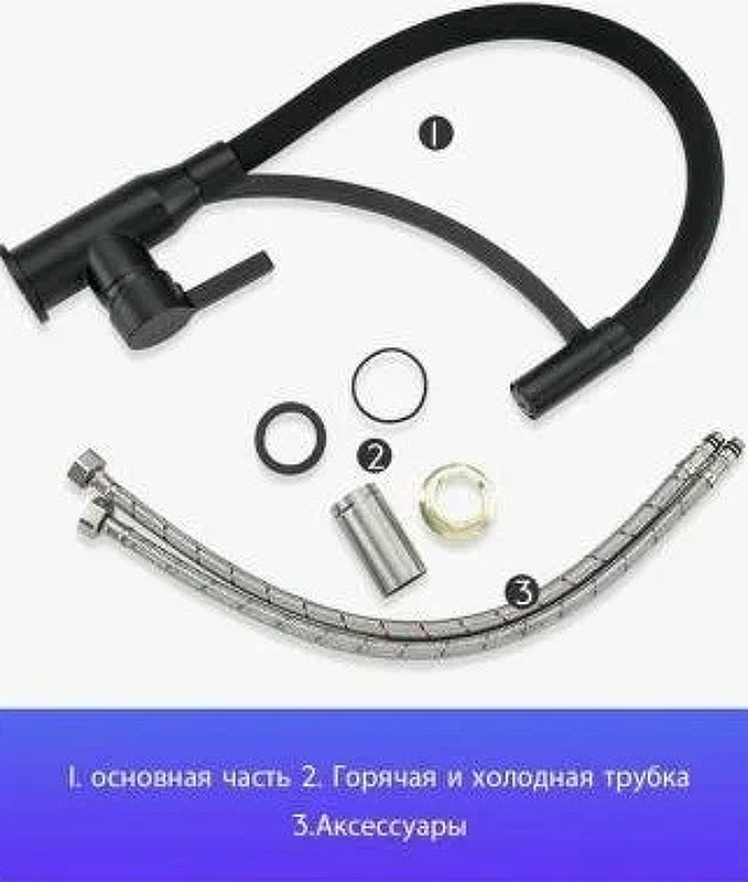 Смеситель для кухни Frap F4552-6 Черный матовый латунь