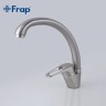 Смеситель для кухни Frap H13-1 F4113-5 Сатин