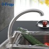 Смеситель для кухни Frap H13-1 F4113-5 Сатин