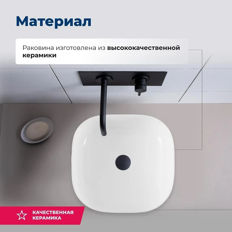 Раковина-чаша Aquanet Elegant 40 326058 цвет Белый