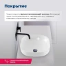 Раковина-чаша Aquanet Elegant 40 326058 цвет Белый