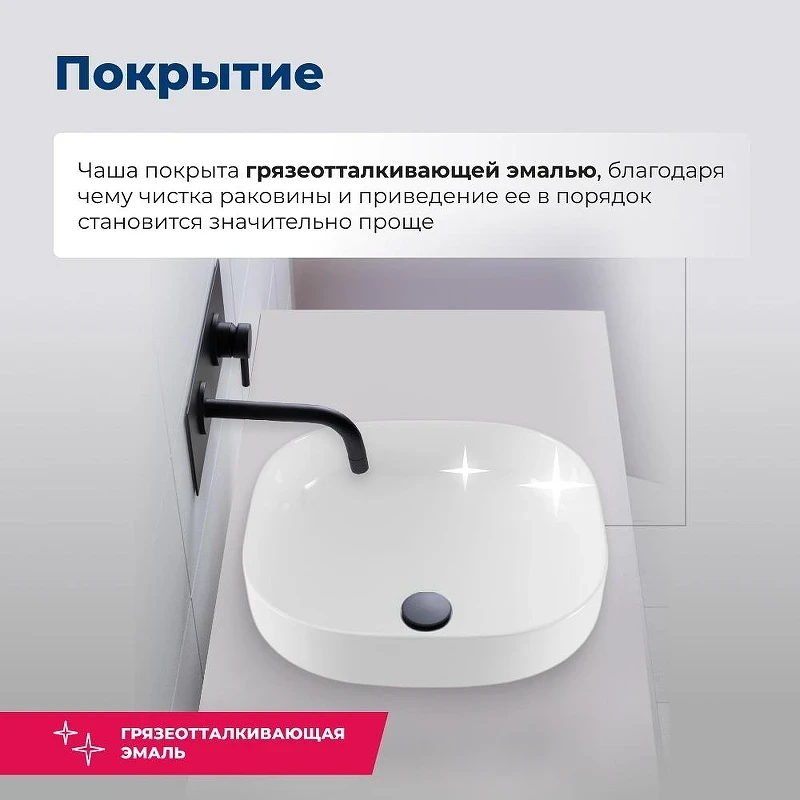 Раковина-чаша Aquanet Elegant 40 326058 цвет Белый
