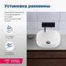 Раковина-чаша Aquanet Elegant 40 326058 цвет Белый