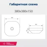 Раковина-чаша Aquanet Elegant 40 326058 цвет Белый