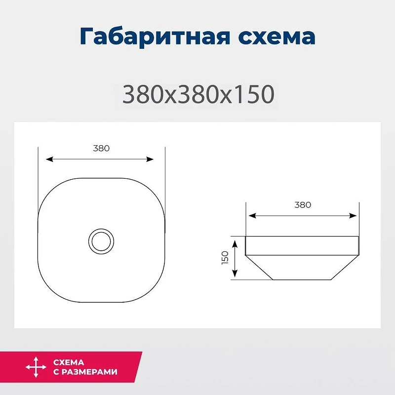 Раковина-чаша Aquanet Elegant 40 326058 цвет Белый