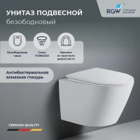 Унитаз подвесной RGW SW-51 80420251-01 цвет Белый с сиденьем Микролифт