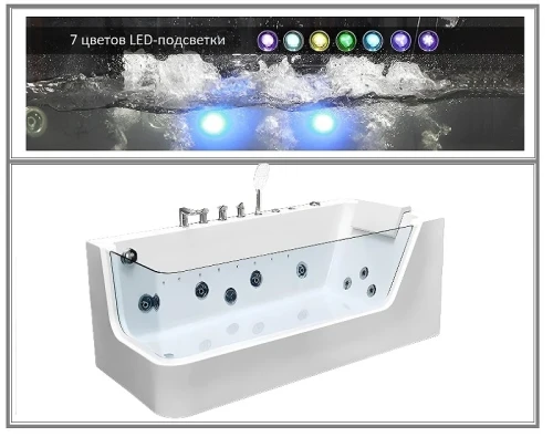 Акриловая ванна Ceruttispa 170x80 R C-494-17R 9948 с гидромассажем