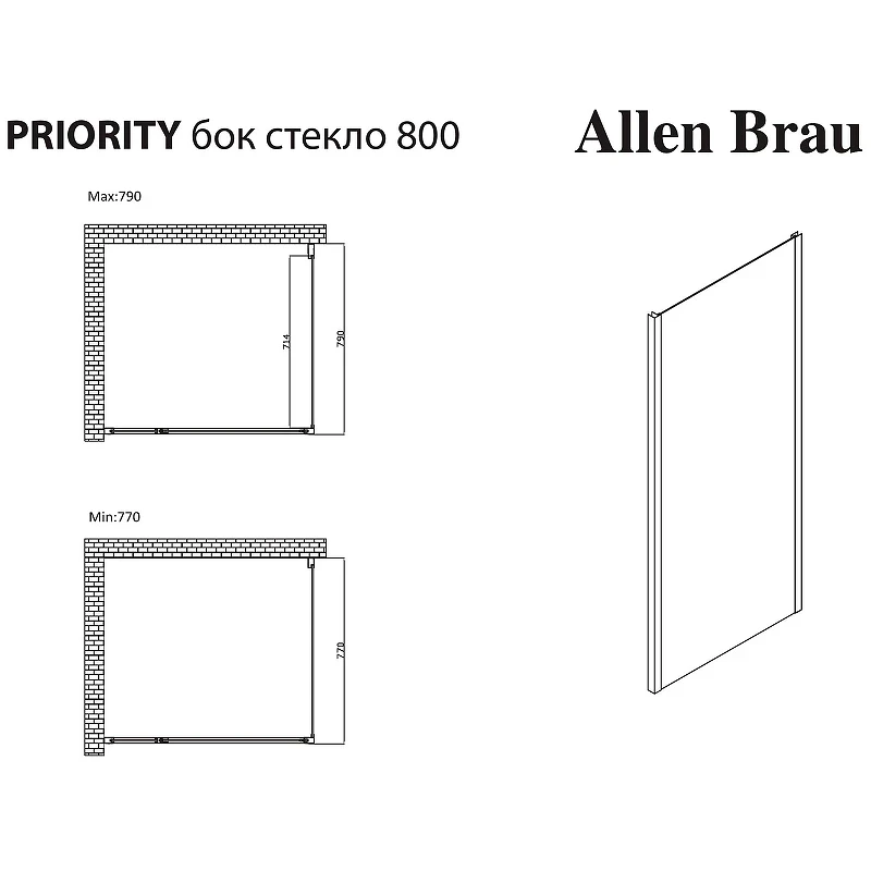 Душевая стенка Allen Brau Priority 80 3.31013.00G профиль Хром стекло тонированное
