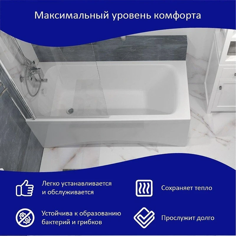 Акриловая ванна ARAGUT Кама 160х70 Щ0000063262 цвет Белый