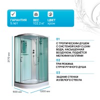 Душевая кабина WeltWasser WW500 Werra 1202 120x90 R 10000003329 без гидромассажа