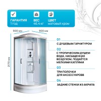 Душевая кабина River Lena 90x90 МТ 10000000027 с поддоном