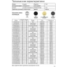 Душевая перегородка Azario Walk-in 110 AZ-251-110-MGR-CRF профиль Графит матовый стекло рифленое