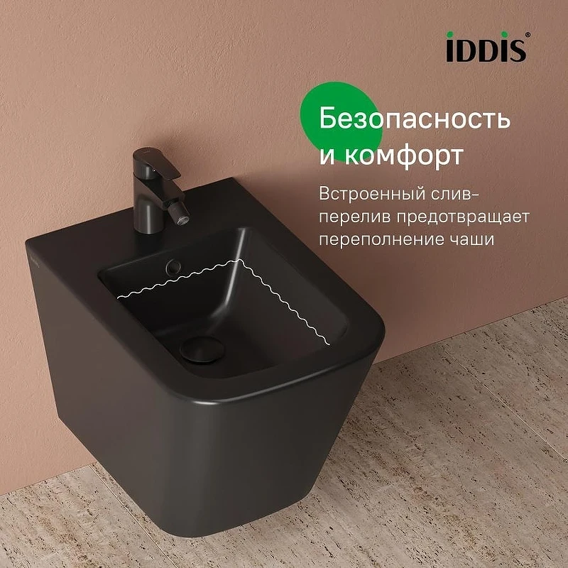 Комплект унитаза и биде Iddis Bild BILR2BMi73 цвет Черный матовый с сиденьем Микролифт