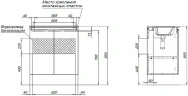 Тумба под раковину Aquanet Алвита New 70 303905 подвесная Белая матовая МДФ / ЛДСП