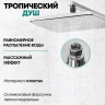 Душевая система Grocenberg GB7007-1WC Белая Хром