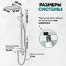 Душевая система Grocenberg GB7007-1WC Белая Хром