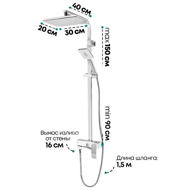Душевая система Grocenberg GB7007-1WC Белая Хром