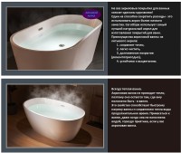 Акриловая ванна Ceruttispa Greta170 170x80 СТ10516 без гидромассажа