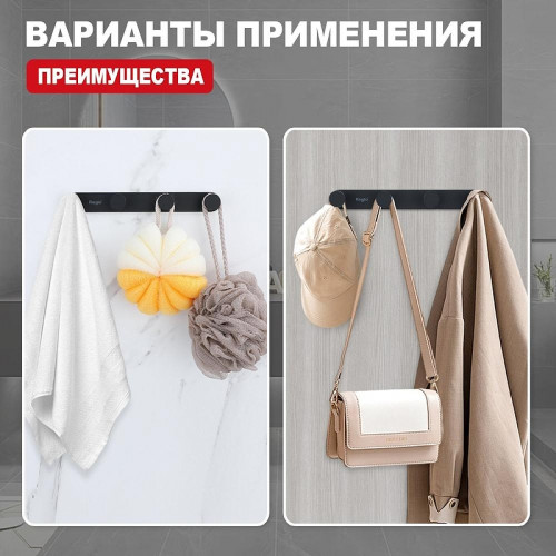 Вешалка для полотенец Raglo R300.054.06 цвет Черный матовый