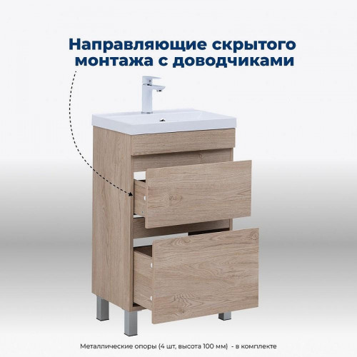 Тумба под раковину Aquanet Нота New 50 344137 Дуб светлый