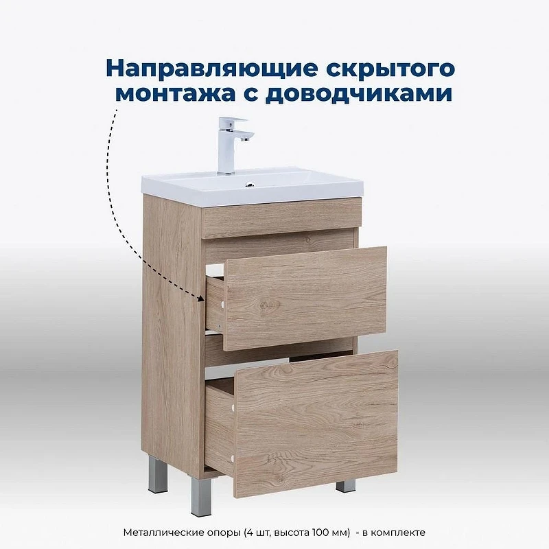 Тумба под раковину Aquanet Нота New 50 344137 Дуб светлый