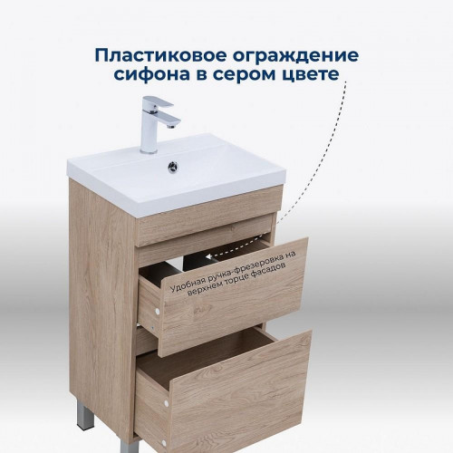 Тумба под раковину Aquanet Нота New 50 344137 Дуб светлый